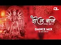 Lagu Dhol Baje Re Nagara Baje Na (Remix) Dj Lallu Official