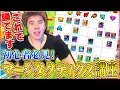 Download Lagu 【クラロワ】初心者必見！マージタクティクスの序盤最強戦術を解説します！