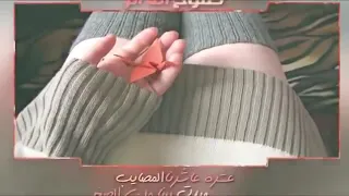  أغاني عراقيه       ناس طارت من فرحها وناس قاتلها القهر جباره الأغنية دندنها