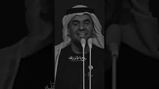 حسين الجسمي روح ياطاير وقله 