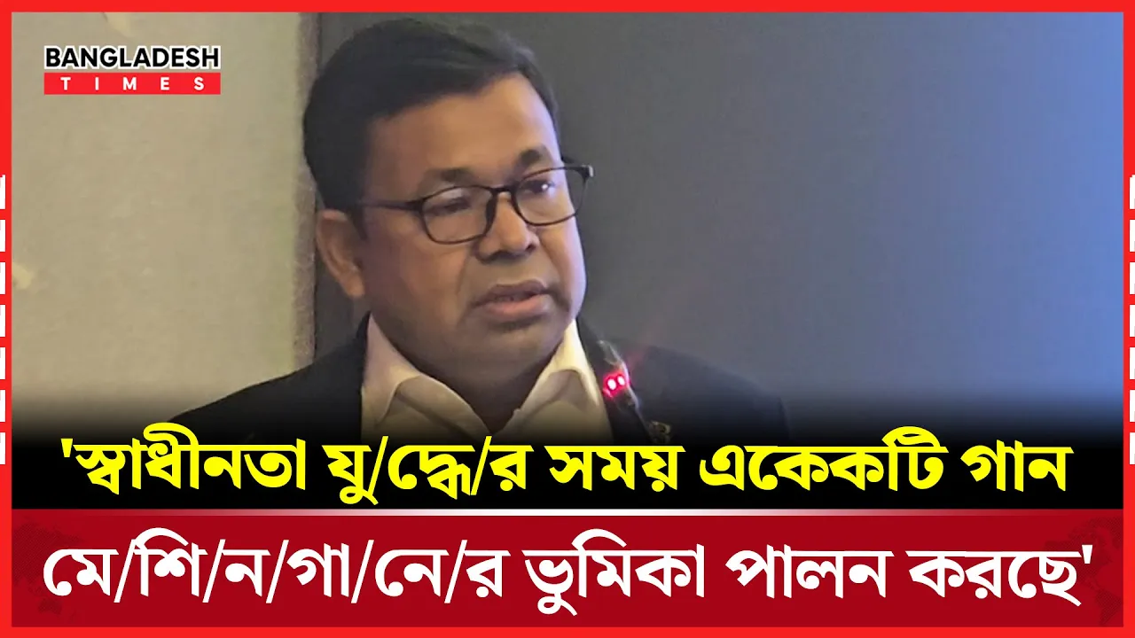 জুলাই গণঅভ্যুত্থান-পরবর্তী করণীয় অনুষ্ঠানে যা বললেন মনির খান