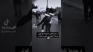 فيديوهات حزينه تيك توك Revo Sad 
