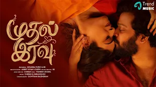 mudhal iravu music video kk niharika patro cheran sublahshini gowtham rajendran alby