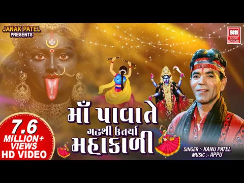 Lyricspandits: The Best Way To Explore Lyrics With Meannings Latest Bhajan Lyrics