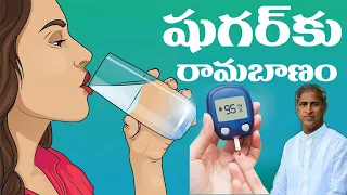 diabetes control tips in telugu full diet for sugar patients dr manthena satyanarayana raju