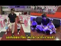 Download Lagu บอสนาริตะโตเกียว มาถึงสถานที่จัดวานมีตติ้ง