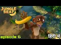 Download Lagu munki and Trunk in Hindi 'episode 6