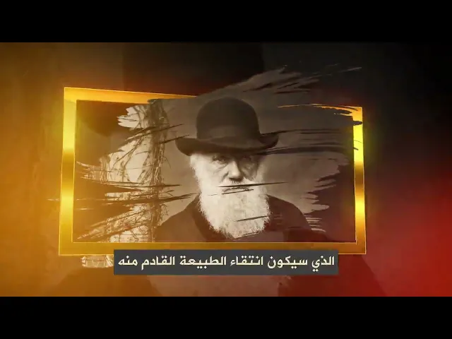 ⁣كتاب نقد المركزية الغربية من إصدارات المركز الإسلامي للدراسات الاستراتيجية