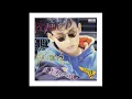 현진영 - 난 깜짝 놀랄 짓을 할거야 (1992)