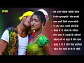 Download Lagu Superhit Evergreen Song || Khortha Jukebox || #jukebox