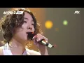 51호가 말아주는 봄 대표 OST❤ 〈흔들리는 꽃들 속에서 네 샴푸향이 느껴진거야〉♪ | 싱어게인3 3회 | JTBC 231109 방송