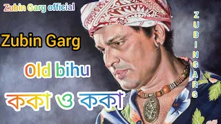 koka oo koka assames old song by zubeen garg zubingarg