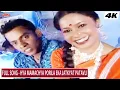 Download Lagu Mamachya Porila Jatkyat Patavli | मामाच्या पोरीला झटक्यात पटवली | सुपरहिट मराठी लोकगीत | Video Song