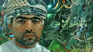 ياراحلين الى منى  عبدالرحيم الجابري دندنها