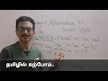 Alternative to switch statement - C basics and short cut