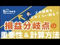 Channel