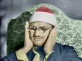 Download Lagu Al-Minshawi - Surah Al-Hashr Part 1 هذا وسوف يصبح لديك النفس يطير