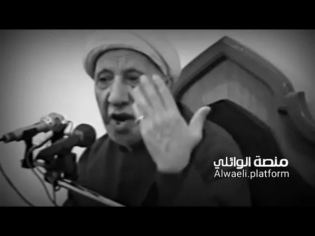 بلاء ومشاكل شارب الخمر | الدكتور أحمد الوائلي