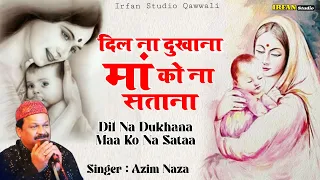 dil na dukhana maa ko na satana azim naza new kavvali 2025