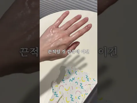 손등 주름… 이미 늦은 걸까? 선택 아닌 필수! #손마스크