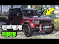 GTA 5 - NEW CAR FREE CAR MONEY 4X Money