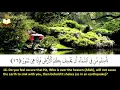 Download Lagu 067: Surah Al-Mulk | Muhammad Siddiq Al-Minshawi Murattal | سورة الملك | محمد صديق المنشاوى - ترتيل