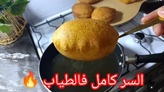 سفنج السميد    للدخول المدرسي بالخلطة السحرية  مقادير مضبوطة بالكاس من كمية السميد للماء خفيف وفارغ  دندنها