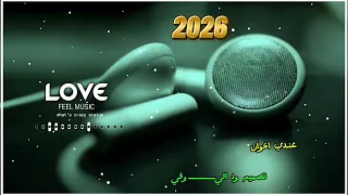 جديد      في الدنيا م ندمان انا عندي اخوان دندنها
