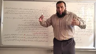 التربية الإسلامية الصف العاشر حديث شريف بعنوان المساواة وحقيقة التفاضل بين الناس 