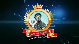 غلطان في غيرتي عارف أحمد عامر ومصطفي باسط لأول مره ها تسمعوها با الجمال ده جديد      توذيع وسيم مصر دندنها
