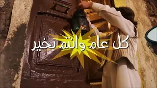 صباح الخير اجمل حالة واتس أب رمضان يجمعنا كل عام وانتم بخير 