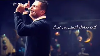 عدت الايام عليا عدت صعبه بجد عليا 