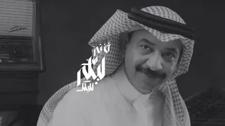 خذني من ليلي لليلك عبادي الجوهر Vol 1o 