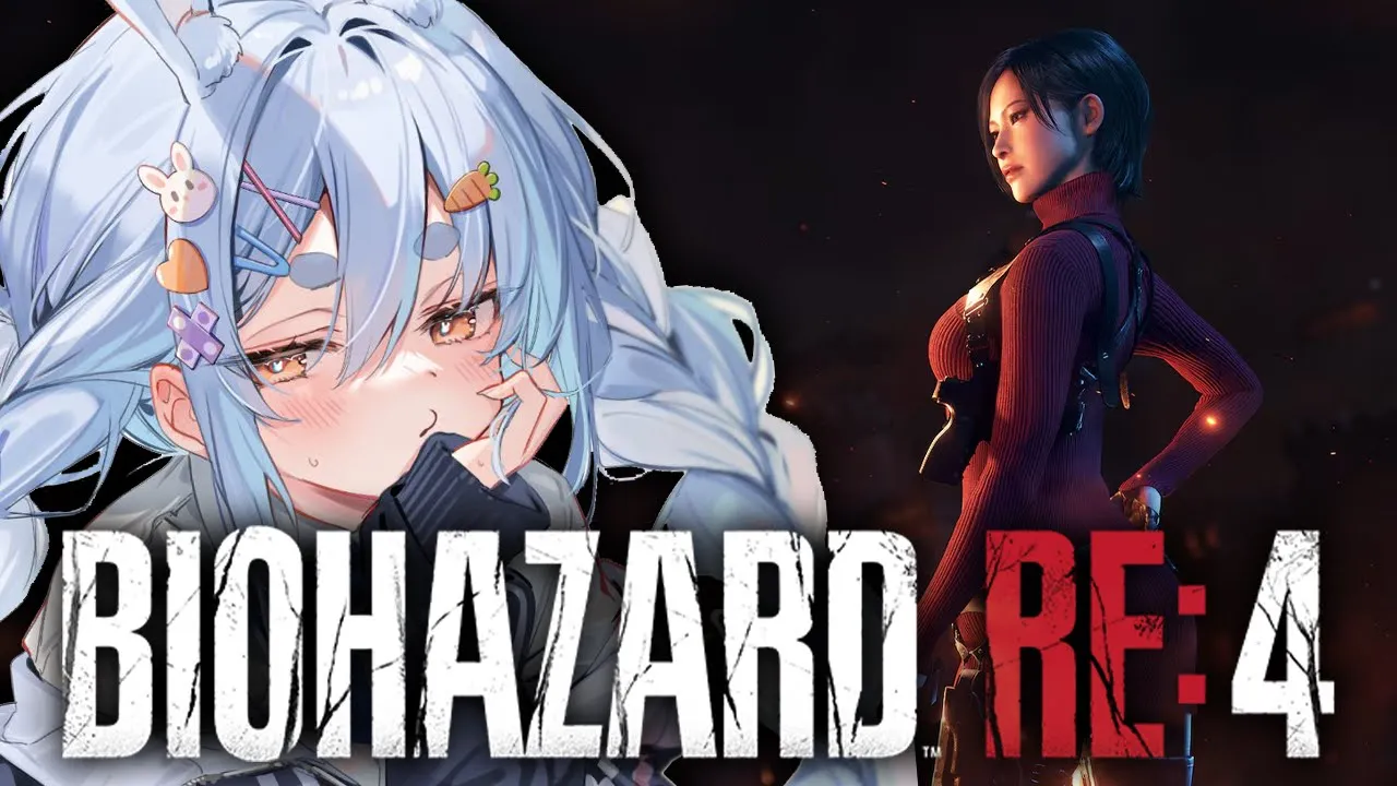 【BIOHAZARD Re4】クリアまで！完全初見でバイオハザード４エイダ編やる！ぺこ！【ホロライブ/兎田ぺこら】※未成年視聴注意