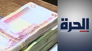 ترحيب في ليبيا بتوحيد البنك المركزي دندنها