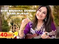 Download Lagu SHRI KRISHNA GOVIND HARE MURARI | Swasti Mehul | श्री कृष्ण गोविंद हरे मुरारी | Krishna Bhajan 2023