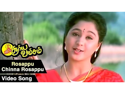 Rosappuchinna Rosappu Female - YouTube