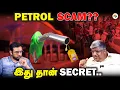 Download Lagu E20 scam? | புது car, bike காலி? 😟 ஏன்?|secret decoded| PETROL|DIESEL