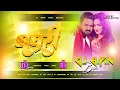 Download Lagu ghaghari Dj Remix ghaghari pawan singh song ghaghari ghaghari dj remix ghaghari bhojpuri dj song