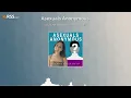 Asexuals Anonymous Ep5 Do you Not Date Because You re Asexual
