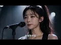 光輝歲月 DJ Remix｜完整版｜RIN(凜) AI Cover Full Version #黃家駒 #beyond #aicover #cover  #edm #edmmusic