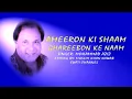 Lagu AMEERON KI SHAAM ( Singer, Mohammad Aziz )
