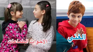 The Rich Boy Vs Greedy Siblings  - Part 1 🤑