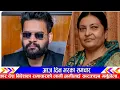 Download Lagu Today news🔴Nepali news | aaja ka mukhya samachar | nepali samachar | badhi pahiro news