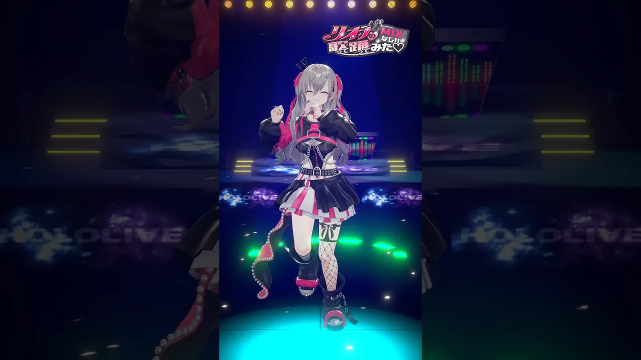離さないあいらびゅー！！！！ #dance #vtuber #shorts