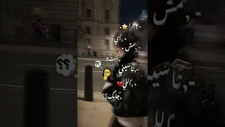 ايه اللي جابك تاني يعيني 