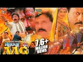 Download Lagu PHOOL AUR AAG 2021 Hindi Action Movie || Mithun Chakraborty, Jackie Shroff, Harish, Ayesha Julka ||