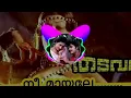 Download Lagu BASS BOOSTED Nee Maayalle Remix | Nee Maayalle - Thadavara | Nee Maayalle En Mazhaville DJ Remix