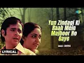 Download Lagu Yun Zindagi Ki Raah Mein Majboor Ho Gaye | Lyrical | Chitra Singh | Saath Saath | Soulful Ghazal