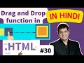 Drag Drop Elements with JavaScript and HTML HTML Tutorial in Hindi
